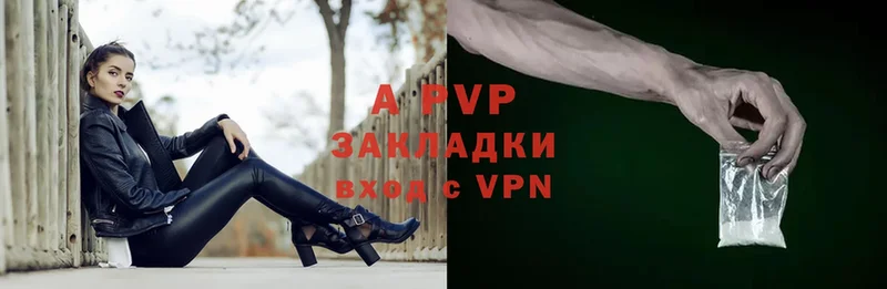 shop состав  Прокопьевск  APVP VHQ  kraken зеркало 