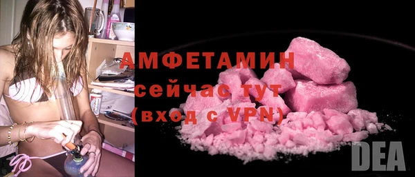 MDMA Premium VHQ Бородино