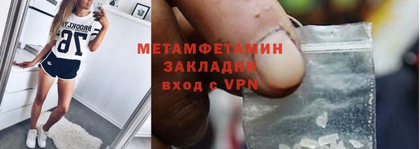 MDMA Premium VHQ Бородино