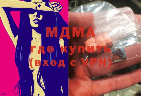 MDMA Premium VHQ Бородино