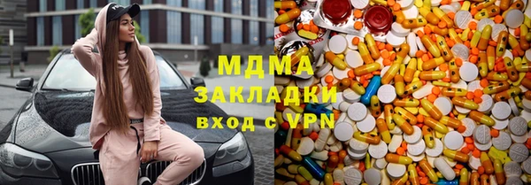 MDMA Premium VHQ Бородино