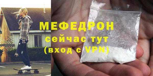 MDMA Premium VHQ Бородино