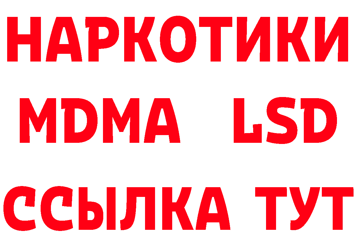 Кетамин VHQ сайт площадка кракен Прокопьевск